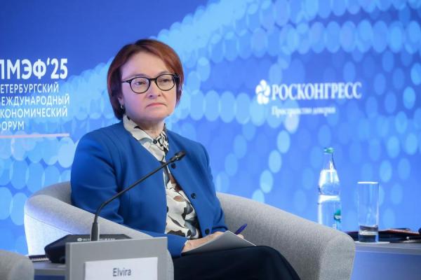 фото: фотобанк Росконгресса |  «Процесс адаптации завершен». Набиуллина расставила все точки по рублевым вкладам