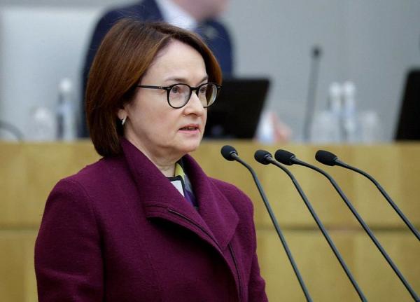 фото: пресс-служба Госдумы |  Набиуллина послала бизнес на биржу