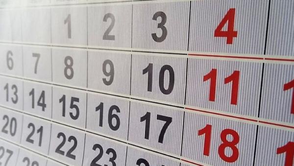 фото: KONKURENT.RU |  Указ подписан. В России появились новые праздники