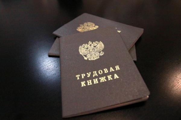 Фото: freepik.com |  Одна ошибка в трудовой книжке – и пенсия будет меньше: как пенсионеры попадают в ловушку