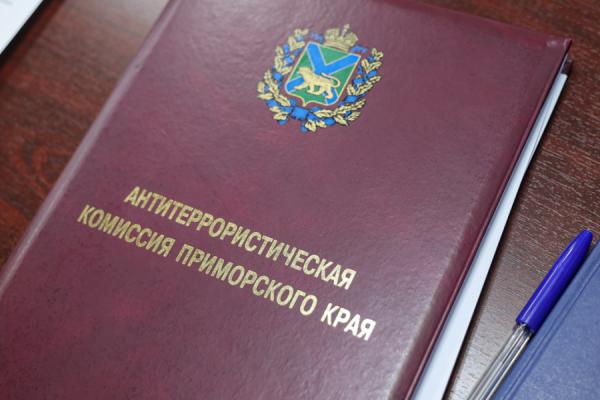 фото: primorsky.ru |  Энергетически важные объекты Приморья под защитой