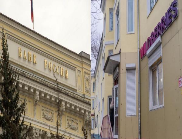 фото KONKURENT |  Низкие цены на маркетплейсах под ударом: Wildberries ответил Центробанку