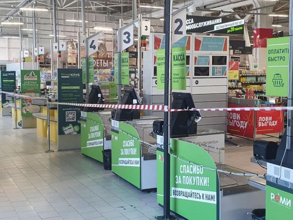 primpress.ru |  «Лента» завязала залог вокруг «Реми». Сулеев решил продать свой бизнес?