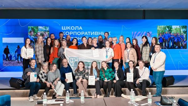 пресс-служба FESCO |  FESCO объединила социально ответственный бизнес Приморья на второй Школе корпоративных волонтеров