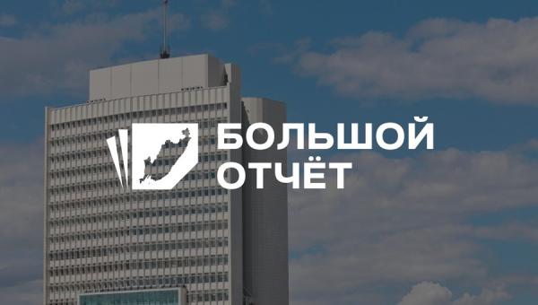 primorsky.ru |  Елена Бронникова: «Земские работники дают культурной жизни Приморья новый импульс»