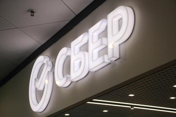 фото KONKURENT |  Сбер запустил прямую интеграцию кассово-инкассаторских услуг в Sber API