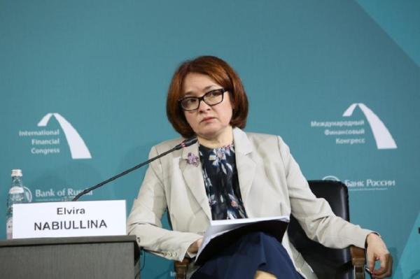 фото: Росконгресс |  Набиуллина предупредила: инфляцию буквально взорвет