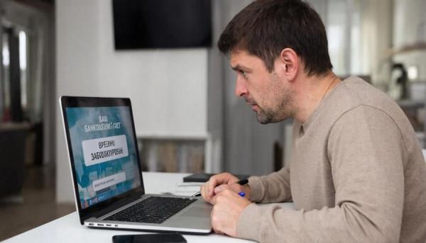 Заблокированные и униженные. Как бизнесмены теряют контроль над банковскими счетами