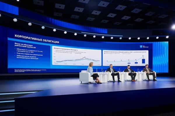 фото: пресс-служба ВТБ |  ВТБ Мои Инвестиции представили обновленную инвестстратегию