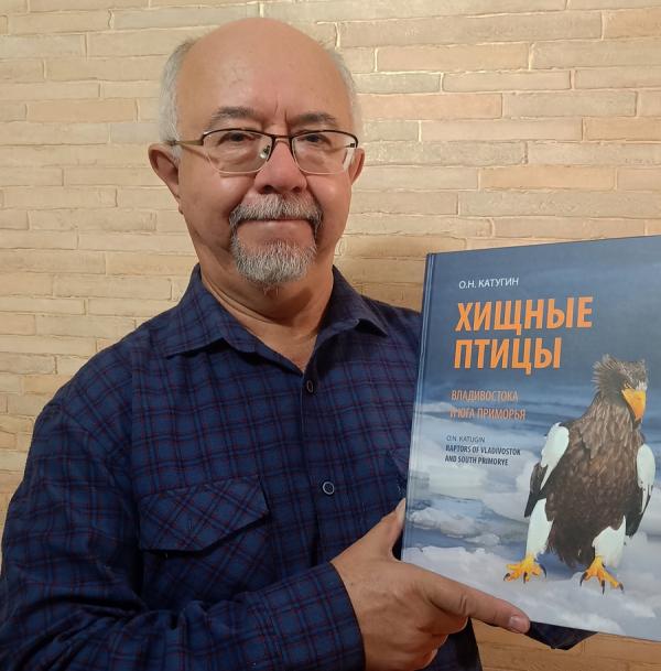 «Над Владивостоком круглый год кружат хищники»