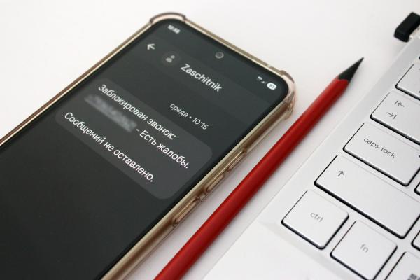 фото: пресс-служба МТС |  Как уменьшить свой цифровой след и защититься от мошенников