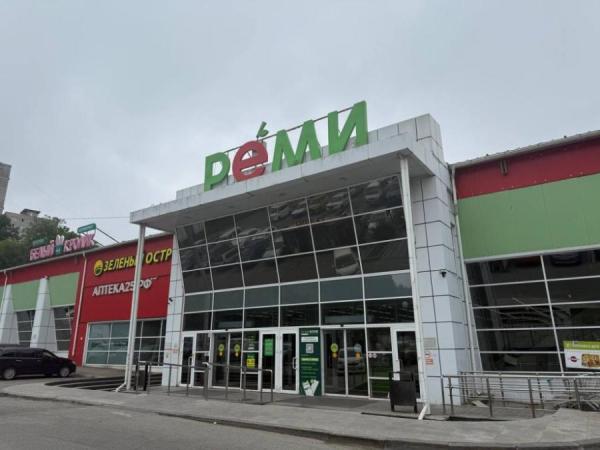 Сделка года: «Лента» приобретает «Реми»