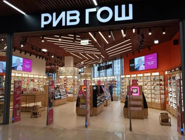 «Рив Гош» обрела нового хозяина – подробности