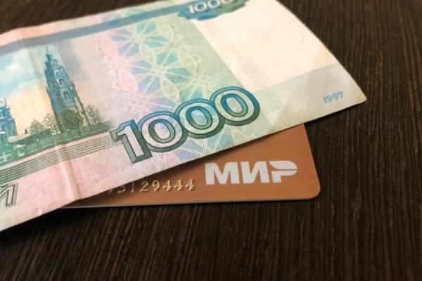 Выплаты пойдут по новой схеме. Оператор карт «Мир» обрадовал россиян