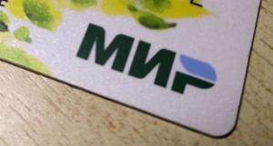 Платежи по карте «Мир» могут перестать работать – назван срок
