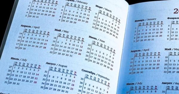 фото: primpress.ru |  22 декабря поможет только дисциплина