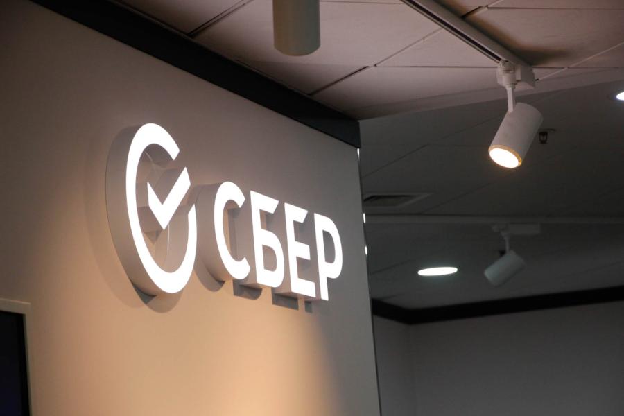 фото: KONKURENT.RU |  «У нас нет другого выбора». Сбер изменит условия по банковским картам