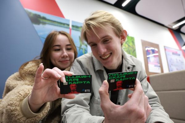 ВТБ в январе выдал более миллиона Пушкинских карт