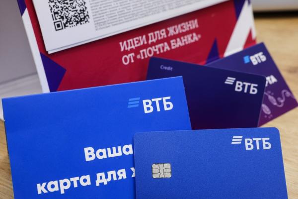 ВТБ завершил ребрендинг офисов Почта Банка