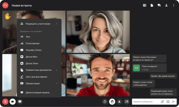 ИИ делает рабочие коммуникации более продуктивными