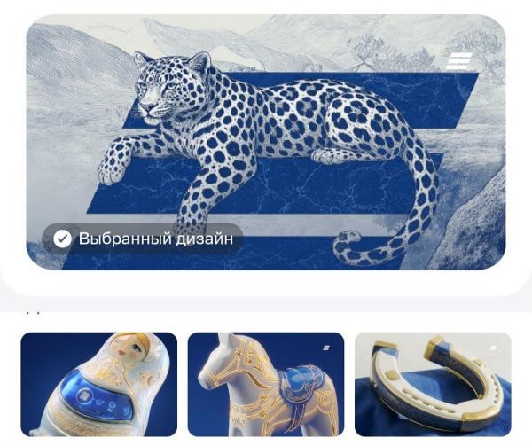 ВТБ запустил цифровой дизайн дебетовых карт