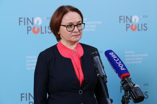 Привет Набиуллиной от пенсионеров. Центробанку придется решить важный вопрос