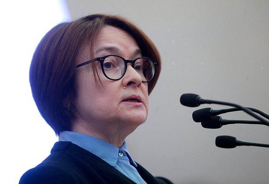 Пятница 13-е – день икс для Набиуллиной. Центробанк примет важное для всех решение