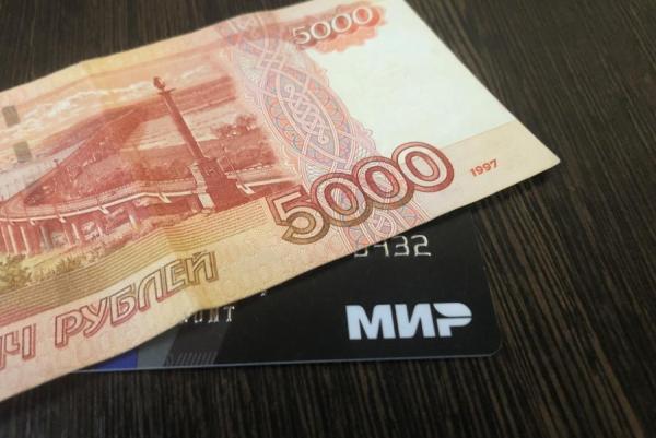 До 32 000 рублей за отдых. Как получить средства на карту «Мир»