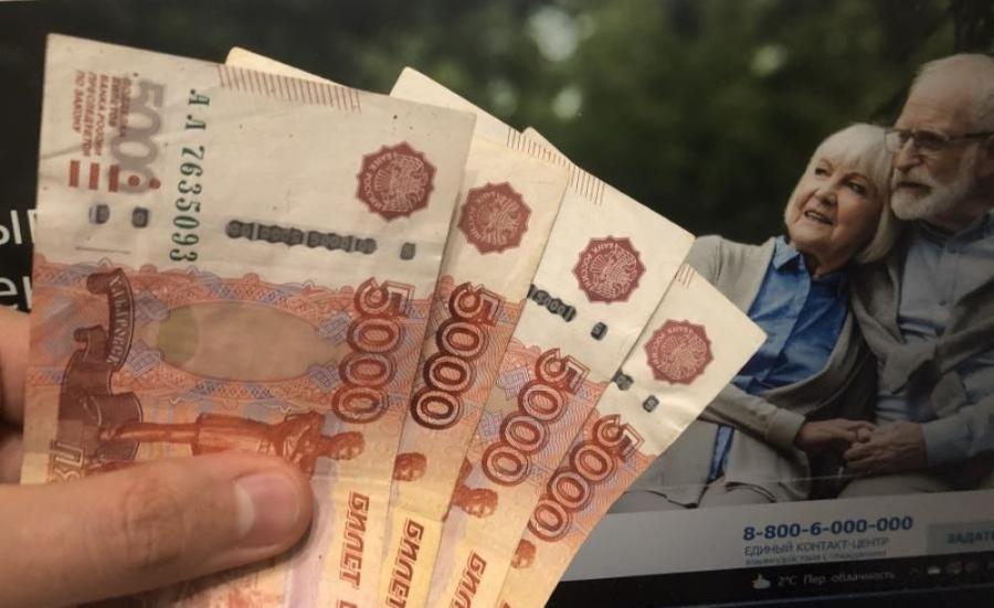 фото: KONKURENT.RU |  Вот и все. Порядок индексации пенсий захотели изменить