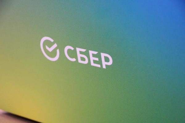 Решение принято. Сбербанк готовит россиянам огромные выплаты