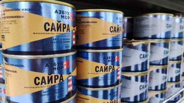 Производство рыбной продукции стало стратегическим
