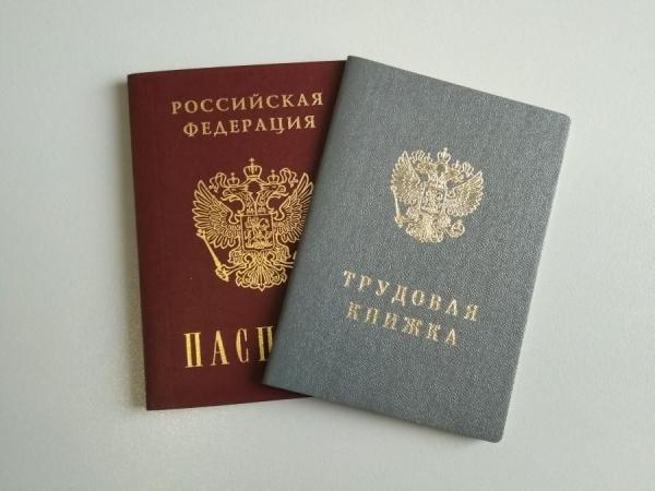 Теперь только так. У работодателей появилось новое основание для увольнения работников