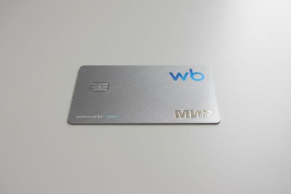 Такого раньше не было. Вот что в Wildberries придумали для клиентов