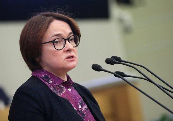 Денежную реформу ничего не остановит. План Набиуллиной уже в действии