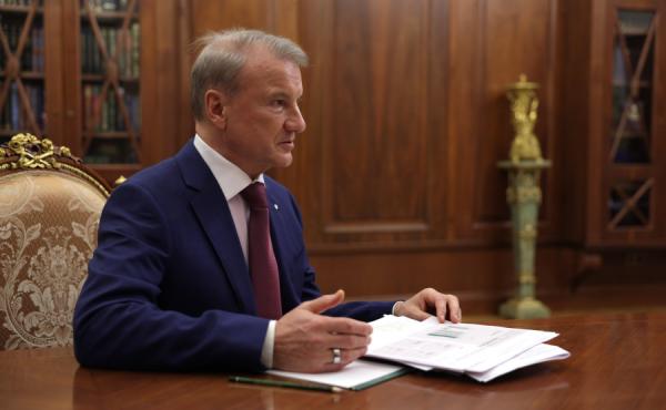 Греф пообещал россиянам огромные выплаты
