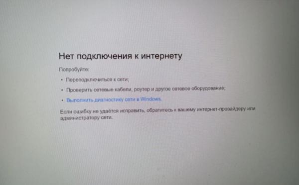 В Минцифры раскрыли правду о «белых списках» и блокировках домашнего интернета — все, что вы не знали