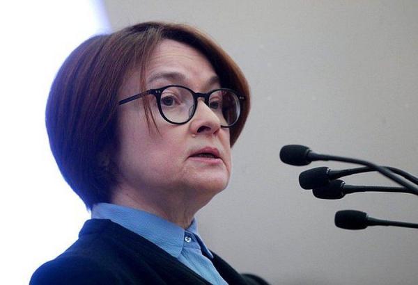 Сигнал Набиуллиной. В апреле Центробанк примет важное решение для всех россиян