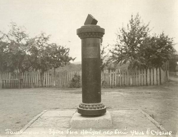 фото: рувики |  Настоящую историю не вычеркнешь: крутые повороты одного приморского города