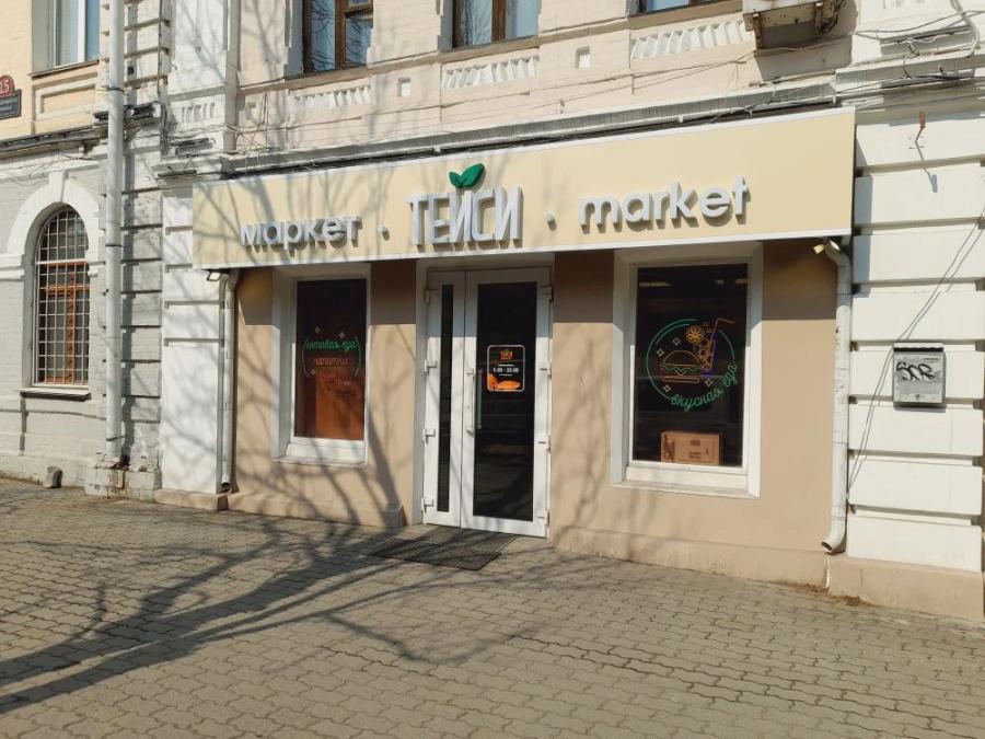 Фото: KONKURENT |  Никаких sale и market. Как бизнес справляется с русификацией вывесок