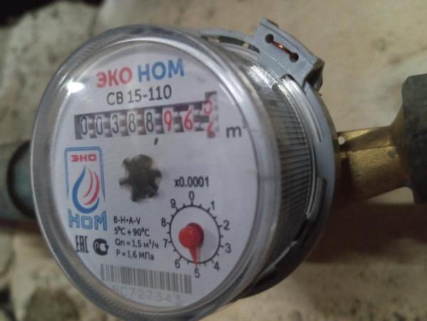 Новые правила для счетчиков воды: россиян предупредили об изменениях