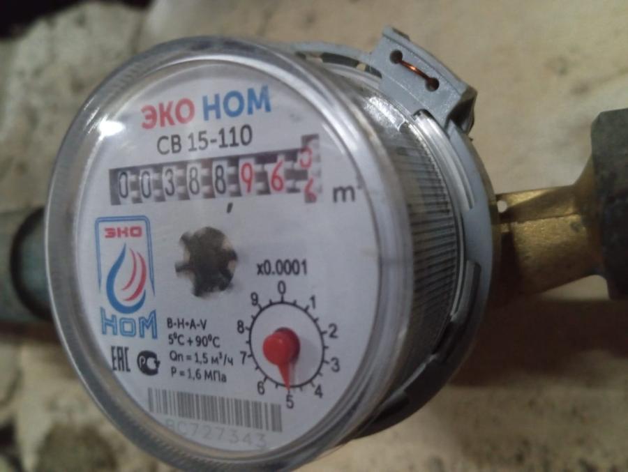Фото: KONKURENT |  Изменились правила передачи показаний счетчиков воды