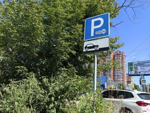 Во Владивостоке растет популярность муниципальных парковок