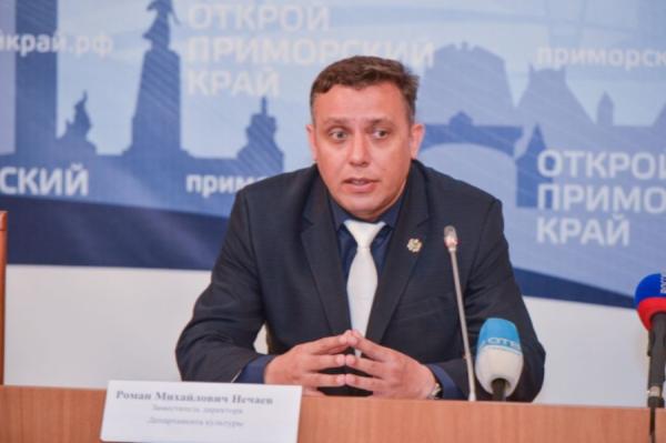 Бывший глава Приморского центра народной культуры погиб на СВО