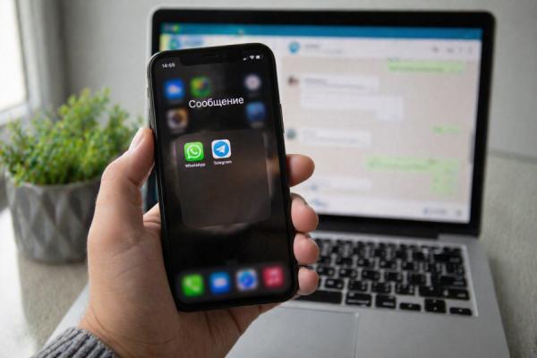 С 1 мая меняются правила использования WhatsApp* и Telegram