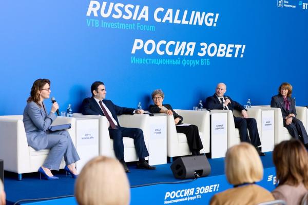 Кризис кризису рознь: о чем спорили экономисты на форуме «РОССИЯ ЗОВЕТ!»