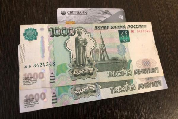 Почему с повышением зарплаты денег больше не становится