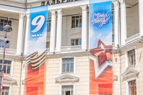 Владивосток одевается в цвета Победы