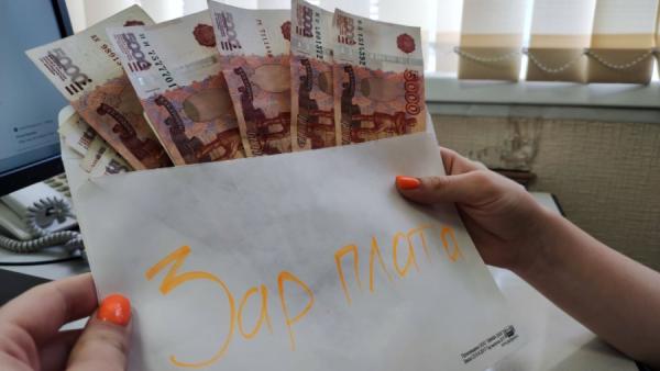 В мае в России изменится сумма аванса