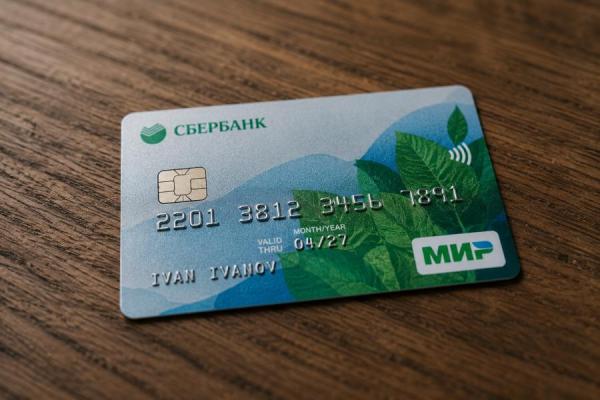 С 18 мая: Сбербанк ввел изменения всем, у кого карта «Мир»