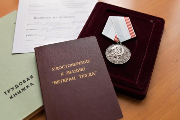 Можно ли получить звание «Ветеран труда» просто за «советский стаж»